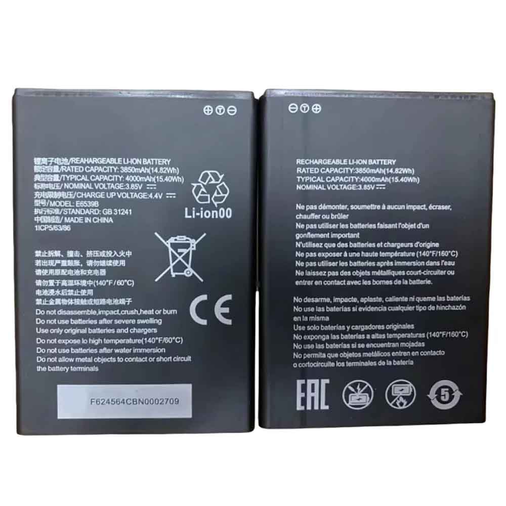 ZTE E6539B Akku für Handys & Tablette