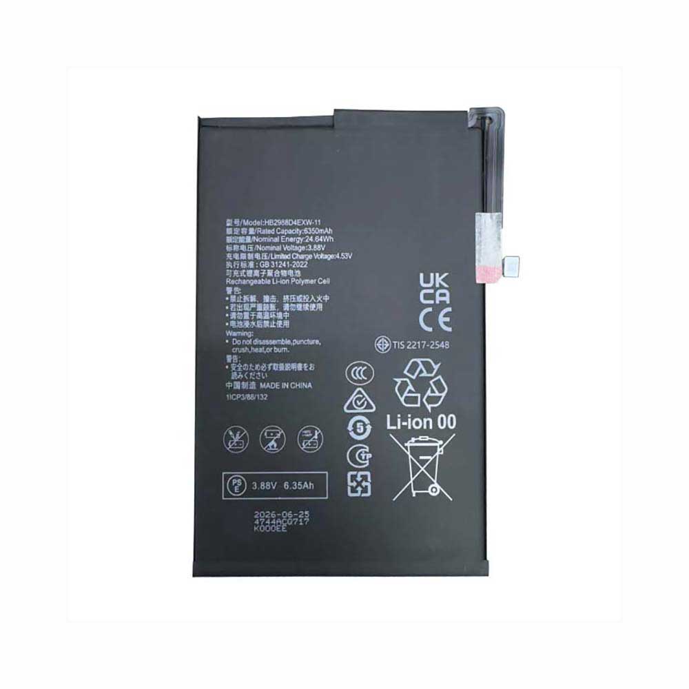 HB2988D4EXW-11