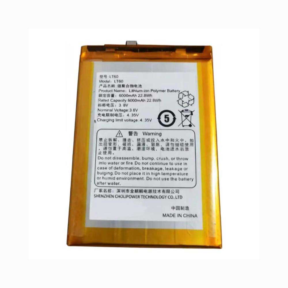 HUACE LT60